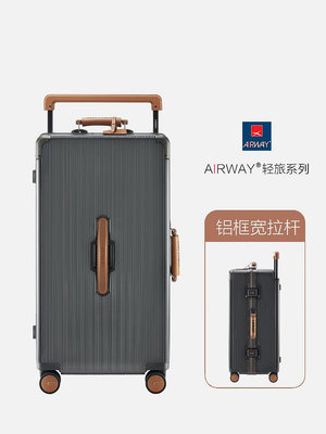 現貨 airway大容量28行李箱女拉桿箱24寸皮箱網紅箱登機箱20旅行箱子男
