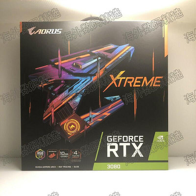 【現貨】精選熱賣商品GIGABYTE 技嘉Aorus RTX3080 Xtreme Waterforce分體水冷水雕顯卡