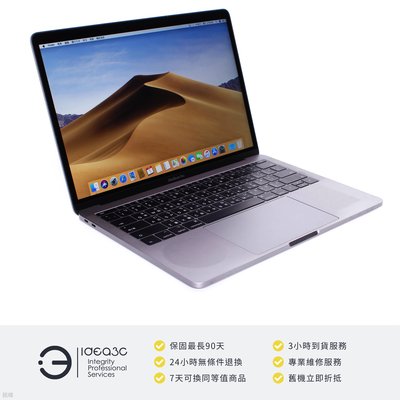「點子3C」MacBook Pro 13吋筆電 i5 2.3G 太空灰【店保3個月】8G 128G SSD A1708 2017年款 ZH612