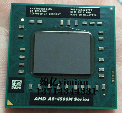 折扣優惠*AMD A8 4500M AM4500DEC44HJ 筆記本 CPU 四核 通A10 4600M 5750#心願雜貨鋪