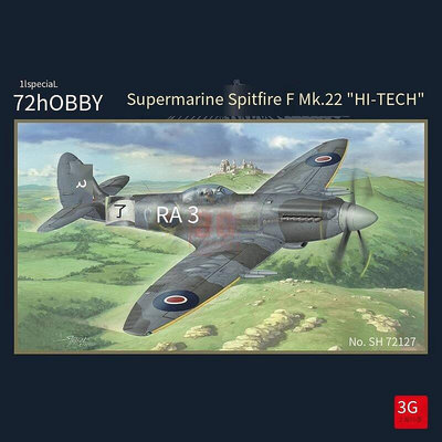 極致優品 3G模型 Special Hobby 72127 噴火戰鬥機 Spitfire Mk.22 172 MF195