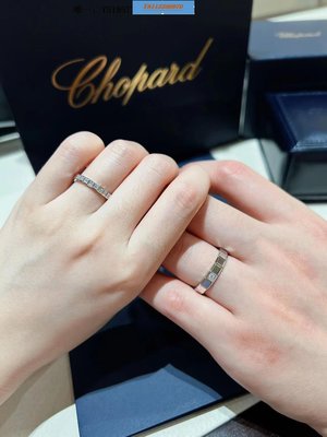 Chopard ICE CUBE 18K