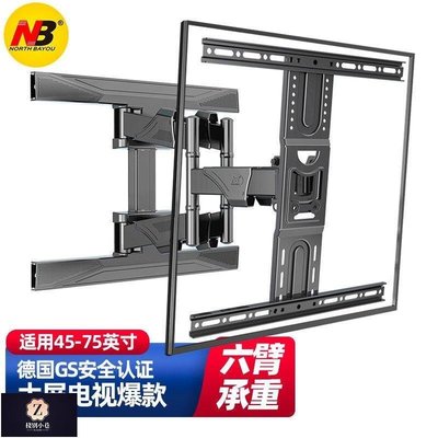 【熱賣下殺】NBP6(45-75英寸)電視掛架電視壁掛架電視支架旋轉伸縮架子