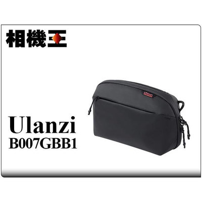☆相機王☆Ulanzi BP06 TRAKER Tech Pouch Mini 旅行收納包 配件包 2L (2)