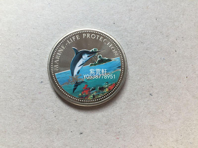 『紫雲軒』 帕勞 2000年 1元海洋場景 跳劍魚 紀念 彩色 鎳幣錢幣收藏 Mjj049