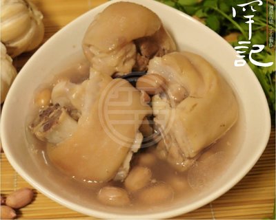 台南歸仁黃昏市場【罕記】 花生豬腳湯 軟Q豬腳土豆綿綿 月子餐 使用台灣豬