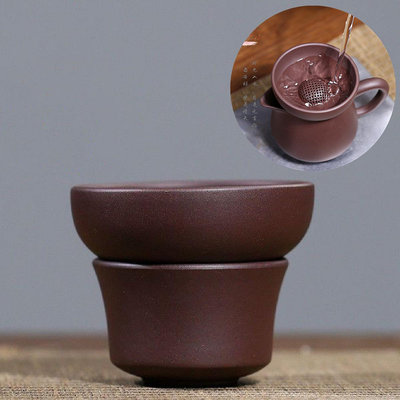 《老紫泥球孔茶漏》批發原礦紫砂宜興手工家用茶壺茶具濾網分茶器