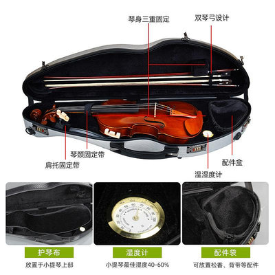 琴包輕體便攜碳纖維小提琴盒隨型抗壓三角4/4琴盒提琴包雙肩背背包