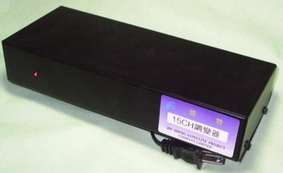 JS-921 訪客頻道 14CH 調變器 濾波器 陷波器 IC放大器 CATV放大器 數位天線 機櫃 混頻器 AV100