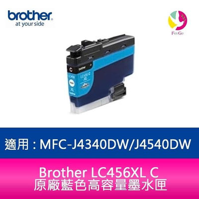 Brother LC456XL C 原廠藍色高容量墨水匣 適用 : MFC-J4340DW/J4540DW