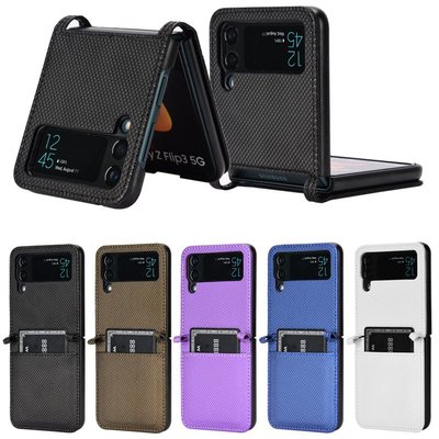 適用三星Z FLIP4手機殼插卡Z Filp 3 5G手機皮套連體鉆石紋保護殼-HD221011