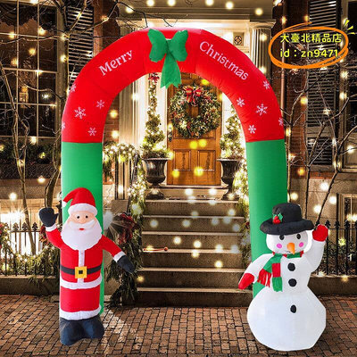 【優選】聖誕節庭院裝飾場地布置道具充氣 聖誕拱門聖誕雪人