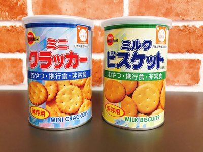 日本餅乾 日系零食 地震餅 防災食品 BOURBON北日本 蘇打餅乾保存罐 牛奶餅乾保存罐