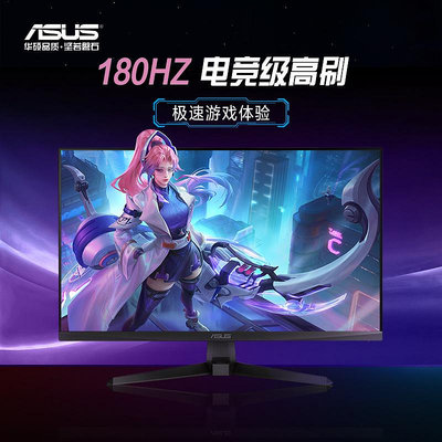 電腦螢幕華碩小鋼炮VG249Q3A Q1A電腦IPS螢幕144Hz165HZ電競官方旗艦店