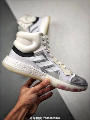 Adidas Original Marquee Boost Basketball Mid 米白灰 經典 中幫 休閒慢跑鞋 G28978 男鞋