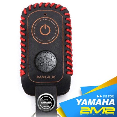 2m2 2020 YAMAHA NMAX 155 三葉 機車 鑰匙 皮套 機車包 保護套 鑰匙圈