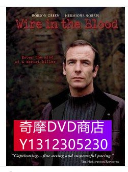 DVD專賣 心理追兇/Wire In The Blood 3+4季完整版 3D9