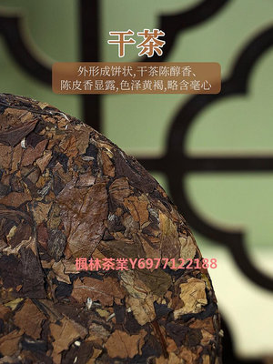 六妙日升號老樹壽眉餅茶 2018年福鼎白茶一級壽眉老白茶袋裝150g