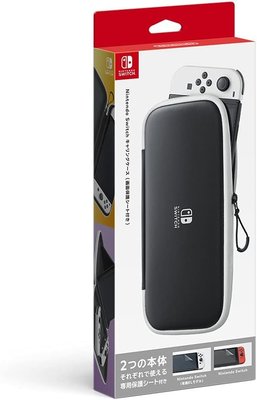 Switch周邊 OLED可用 原廠Nintendo Switch 便攜包 攜行包 含螢幕保護貼【歡樂屋】