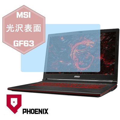 【PHOENIX】MSI GF63 9SC 系列 適用 高流速 光澤亮型 螢幕保護貼 + 鍵盤保護膜