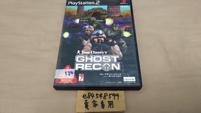PS2 湯姆克蘭西 火線獵殺 純日版 日文版 Tom Claney’s GHOST RECON Ubisoft #184