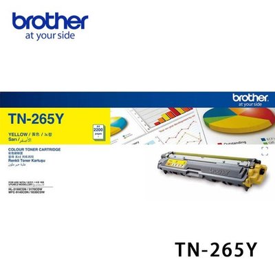 【OA小舖】 含稅 Brother TN-265Y 原廠黃色碳粉匣 適用：HL-3170CDW/MFC-9330CDW