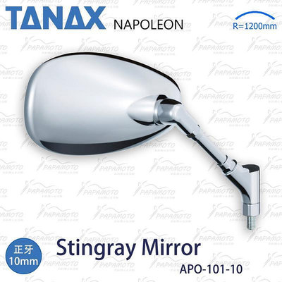TANAX APO-101-10 電鍍 後視鏡 後照鏡 10mm (CB1100 CB1300 CB