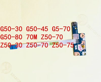 聯想Z50 G50-30 45 G50-70 80 70M Z50-70開機板電源開關板按鍵