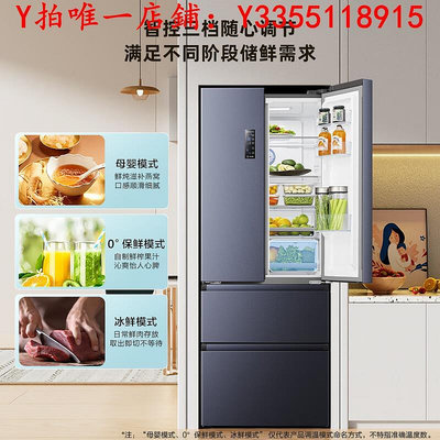 冰箱海信452升法式多門四門超薄家用風冷無霜一級變頻嵌入式電冰箱206冰櫃