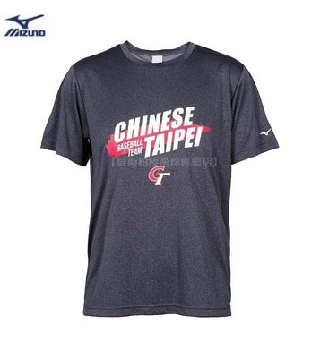 貝斯柏~中華隊CT 亞運棒球 世界杯棒球賽 吸汗快乾短袖圓領T恤 12TC8L5614 限量上市超低特價$650/件