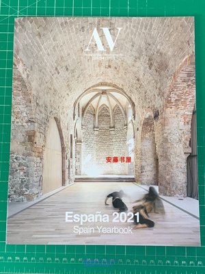 AV Monographs 233/234 Spain Yearbook 2021 西班牙建筑年鑒