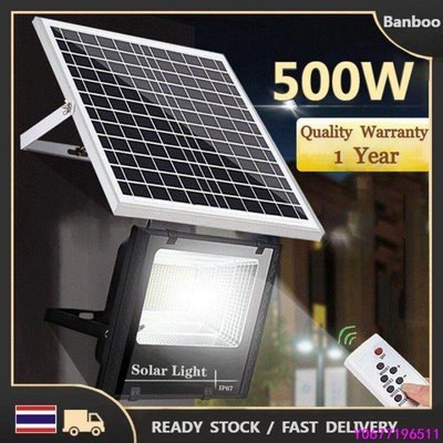 SABAH 太陽能燈 500W 500 W Lampu 太陽能防水防雨-標準五金