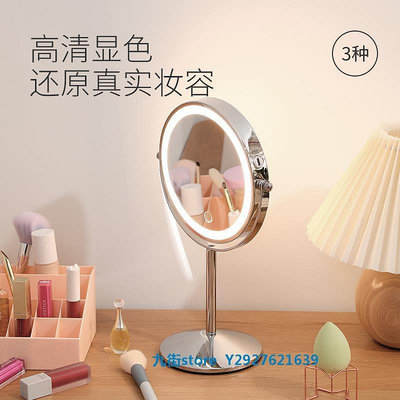 MINISO名創優品高質雙面LED臺式化妝美容鏡7寸梳妝鏡桌面高清補光