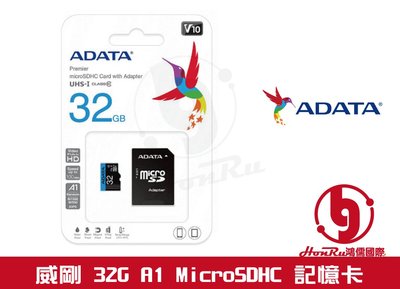 《log》ADATA 威剛 32G 32GB  A1  記憶卡 MicroSDXC 100M/S 附轉卡 藍卡 (含稅)