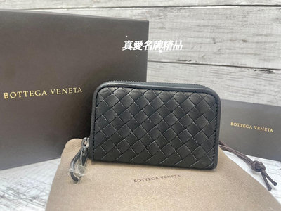 《真愛名牌精品》Bottega Veneta (BV) 473010黑色 編織 ㄇ型拉鍊 零錢包(小) 全新*