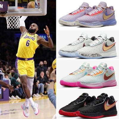 柯拔 Nike LeBron XX EP DJ5422-100 DJ5422-500 LBJ 籃球鞋 LBJ20