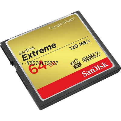 內存卡閃迪至尊極速存儲卡64G 單反相機內存卡閃存卡 CF卡記憶卡