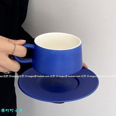 咖啡杯理想克萊因藍ins高級感磨砂咖啡杯碟套裝陶瓷馬克杯輕奢下午茶杯