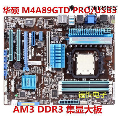 電腦零件華碩 M4A89GTD PRO/USB3/M4A88TD 主板 AM3大板 M4A785TD-V EVO筆電配件