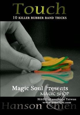 (MST MAGIC)筋手指Touch (MAGIC DVD) 近距離魔術教學片 橡皮筋魔術