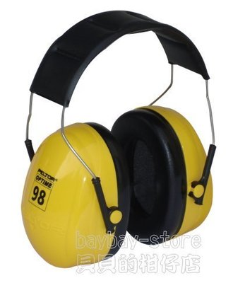 (安全衛生)PELTOR H9A防音耳罩_工作環境噪音大,居家附近施工,讀書更專心_加贈EAR耳塞喔！