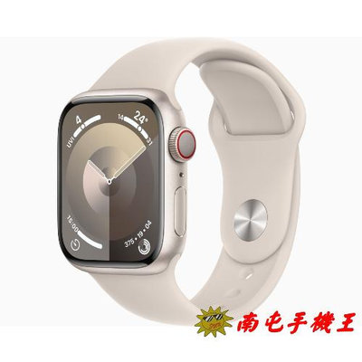 ※南屯手機王※ Apple Watch Series 9 LTE版；41mm星光色鋁金屬錶殼；星光色運動型錶帶【直購價】