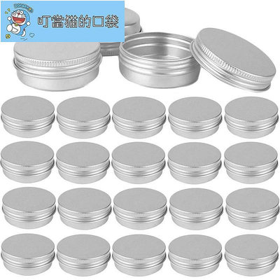 1pc 15ML 多功能鋁罐迷你金屬罐圓形銀罐化妝品樣品容器蠟燭茶罐雜收納盒