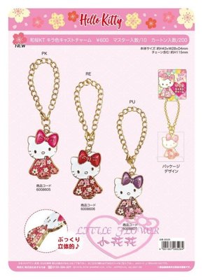 ♥小公主日本精品♥Hello Kitty和服造型金屬鎖圈吊飾鑰匙圈粉紅紅紫3色包包造型釦單1價隨機58707906