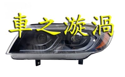 ☆☆☆車之漩渦☆☆☆BMW 寶馬 E90 E91 類G30樣式 呼吸動態流水 LED跑馬方向燈 黑框LED魚眼大燈組