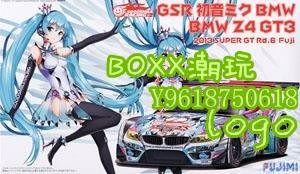 BOxx潮玩~富士美汽車模型 1/24 GSR 初音BMW Z4 GT3 2013 SUPER GT 17010