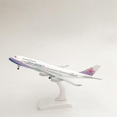 飛機模型中華航空波音74720CM金屬靜態仿真飛機模型擺件收藏創意生日禮物