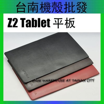 索尼 Sony Xperia tablet Z Z2 Vaio Tap 11 VAIO Pro 13 皮套 直插 保護套