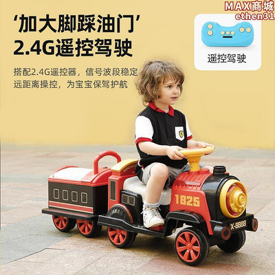 兒童益智電動小火車軌道玩具可坐可騎人四輪童車男孩玩具