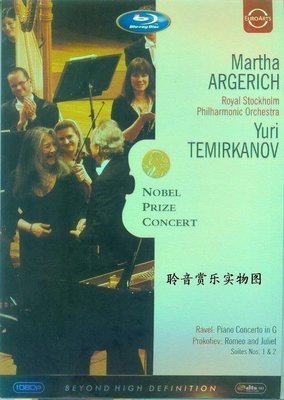音樂居士新店#Nobel Prize Concert Argerich 2009 諾貝爾獎音樂會 阿格里奇 D9 DVD
